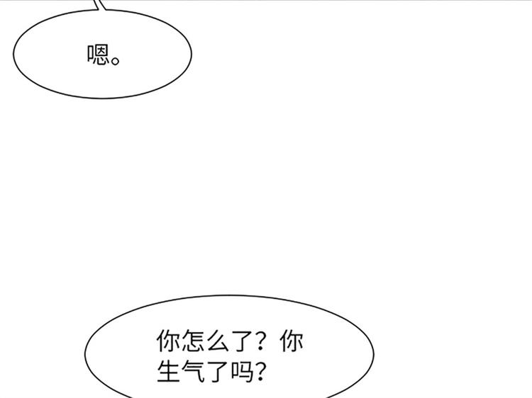 第81话 被打算的对话71