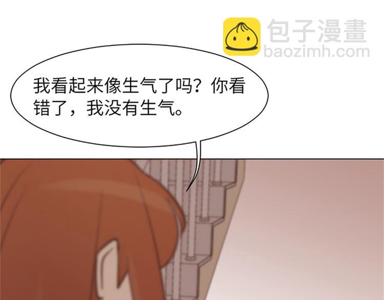 第81话 被打算的对话74