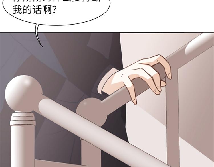 第81话 被打算的对话78