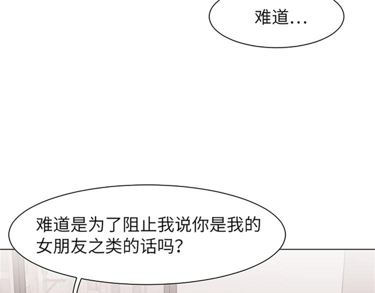 第81话 被打算的对话80