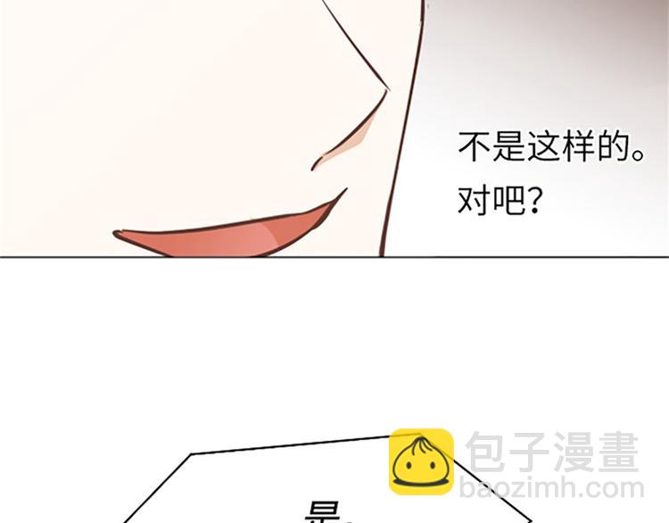 第81话 被打算的对话84