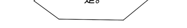第81话 被打算的对话85