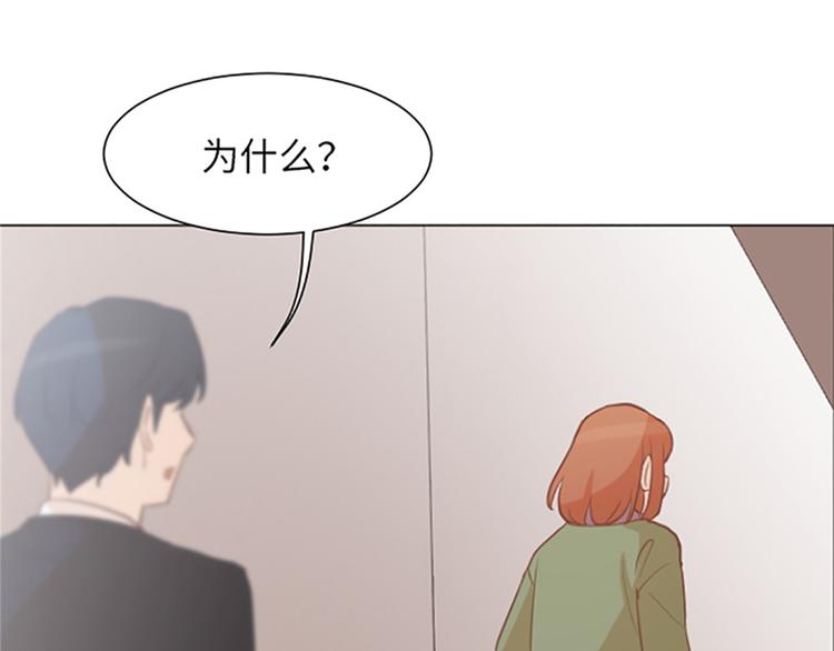 第81话 被打算的对话86