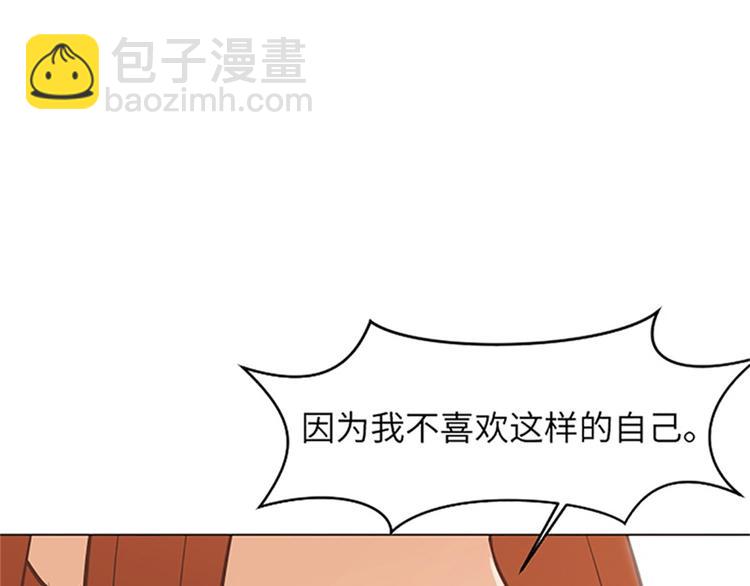 第81话 被打算的对话88