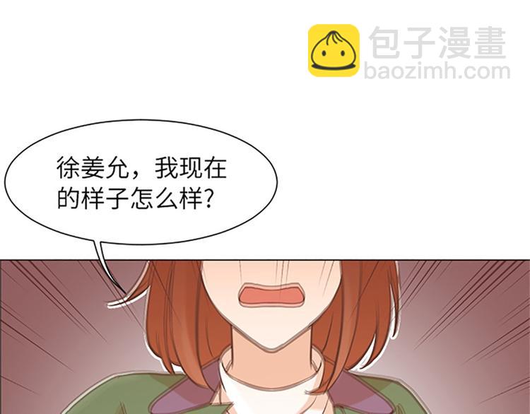 第81话 被打算的对话91