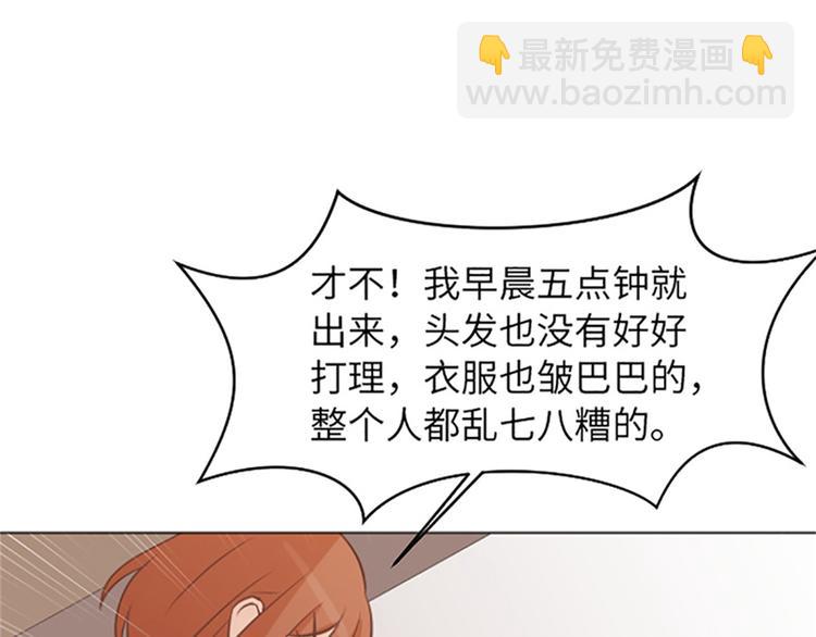 第81话 被打算的对话97