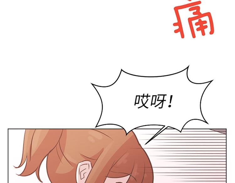 第82话 倒霉的一天11