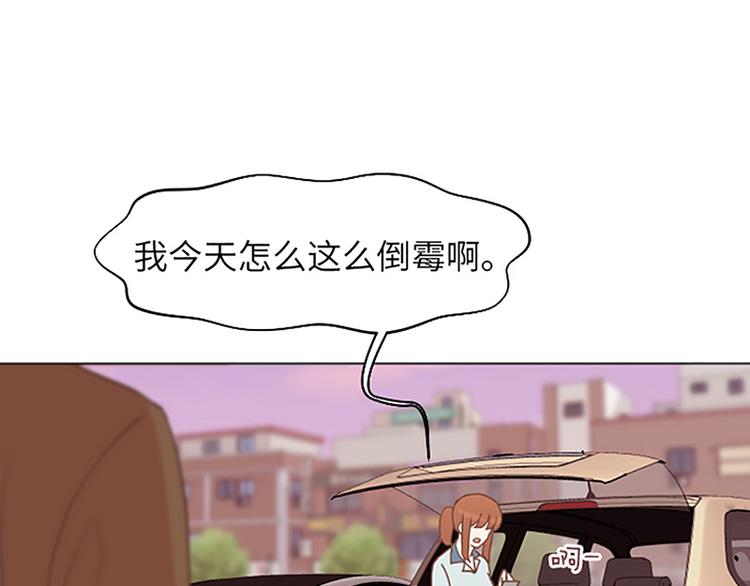 第82话 倒霉的一天19