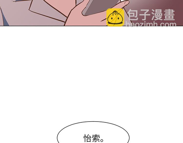 第82话 倒霉的一天26