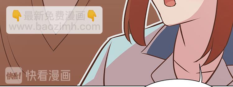 第82话 倒霉的一天30