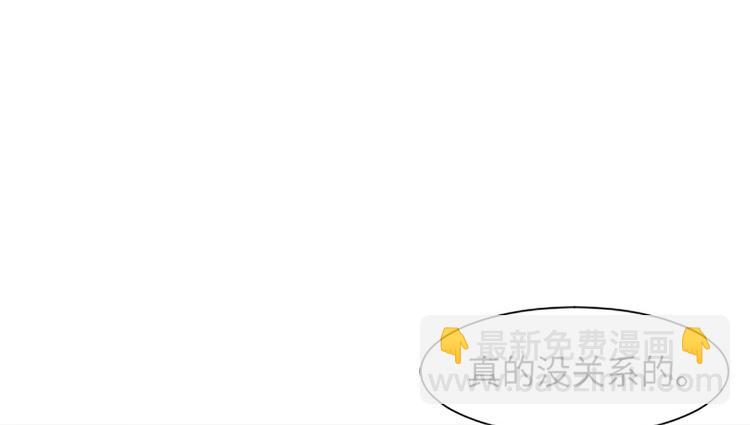 第82话 倒霉的一天38