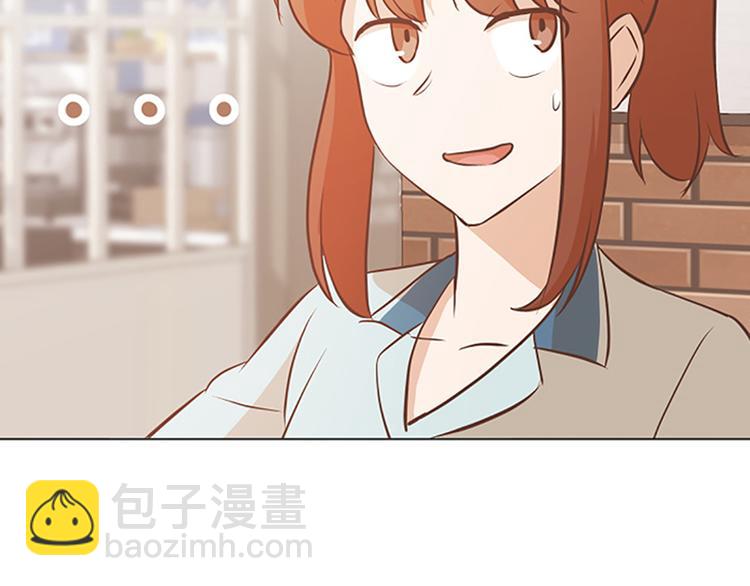 第82话 倒霉的一天44