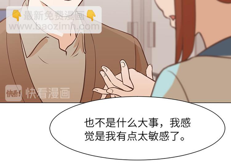 第82话 倒霉的一天51