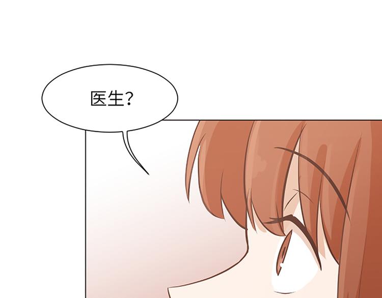 第82话 倒霉的一天56