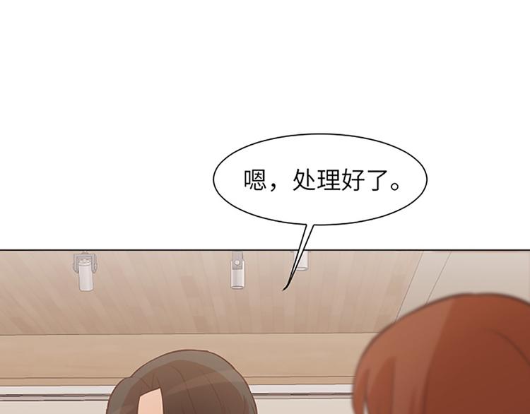 第82话 倒霉的一天59