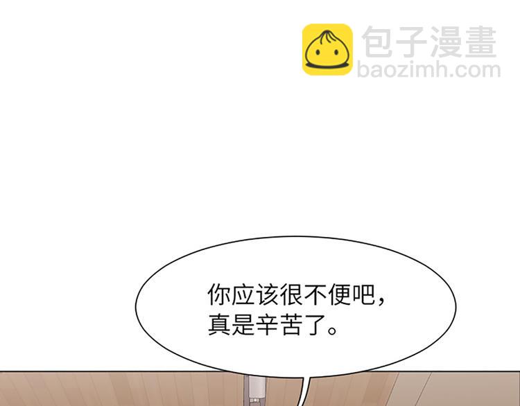 第82话 倒霉的一天68