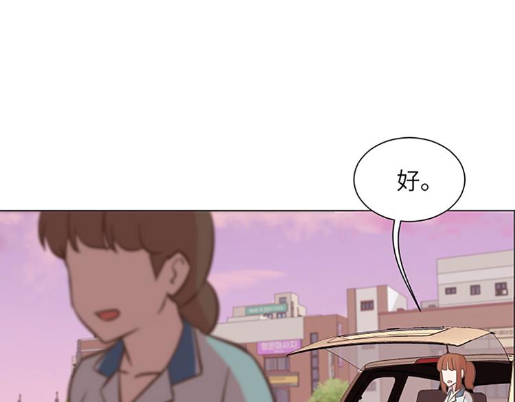 第82话 倒霉的一天7