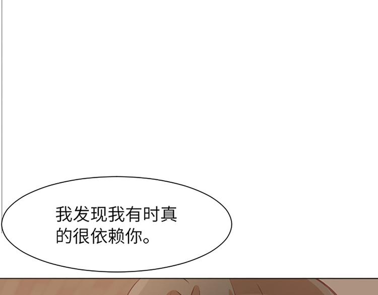 第82话 倒霉的一天77