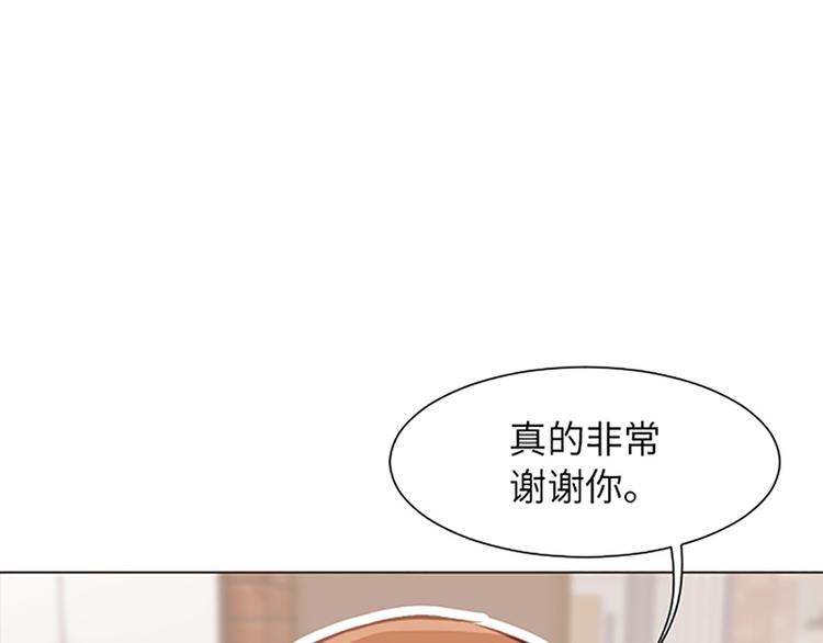 第82话 倒霉的一天80