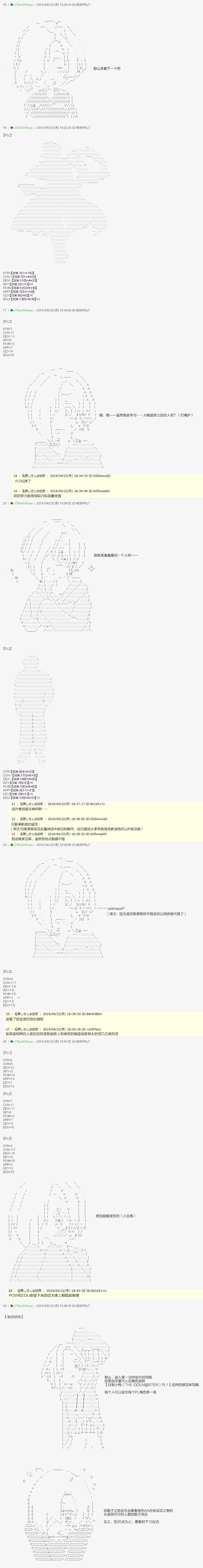 血浓于水01 预告1