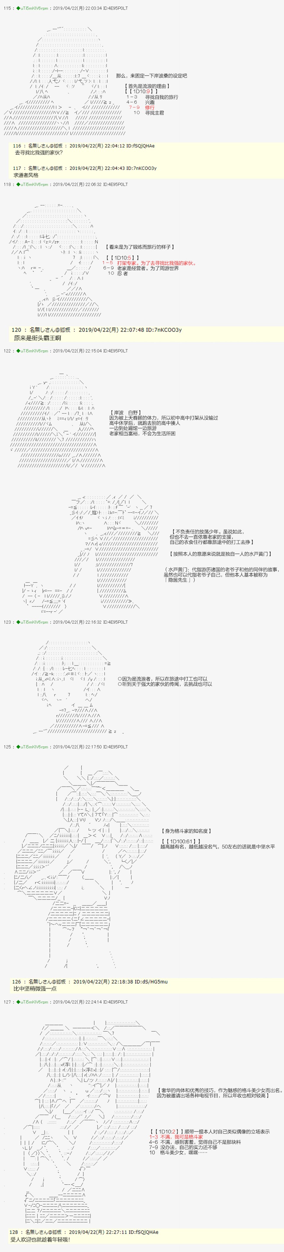 血浓于水01 预告5