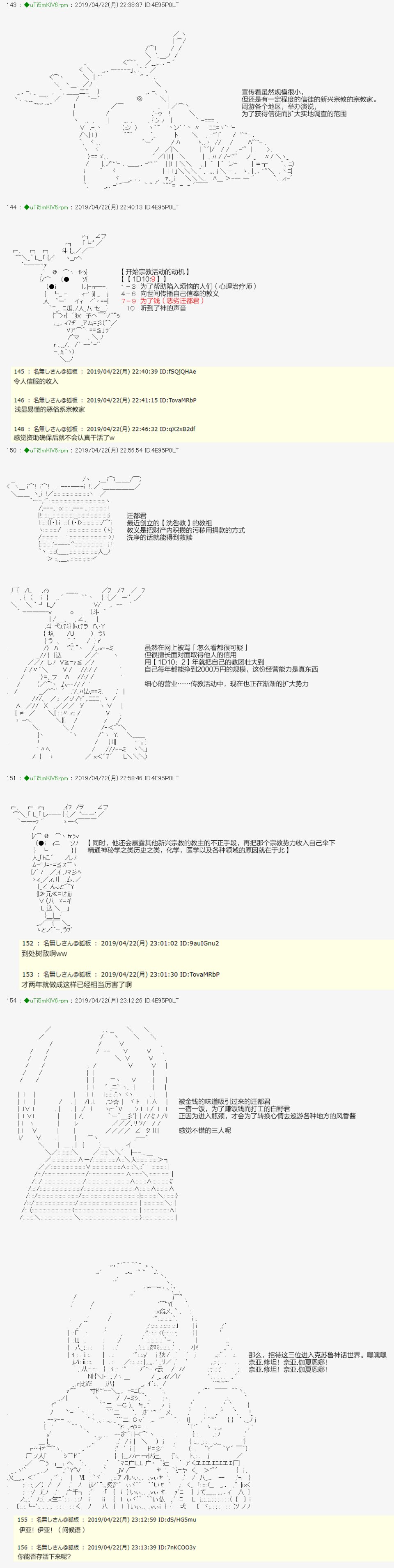 血浓于水01 预告7