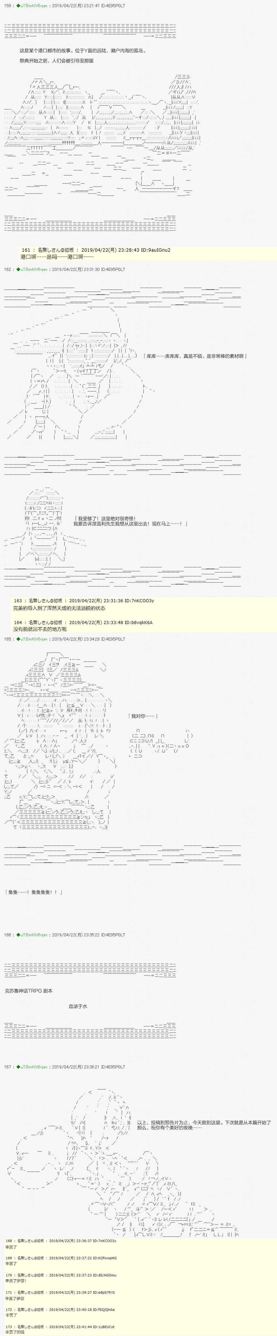 血浓于水01 预告8