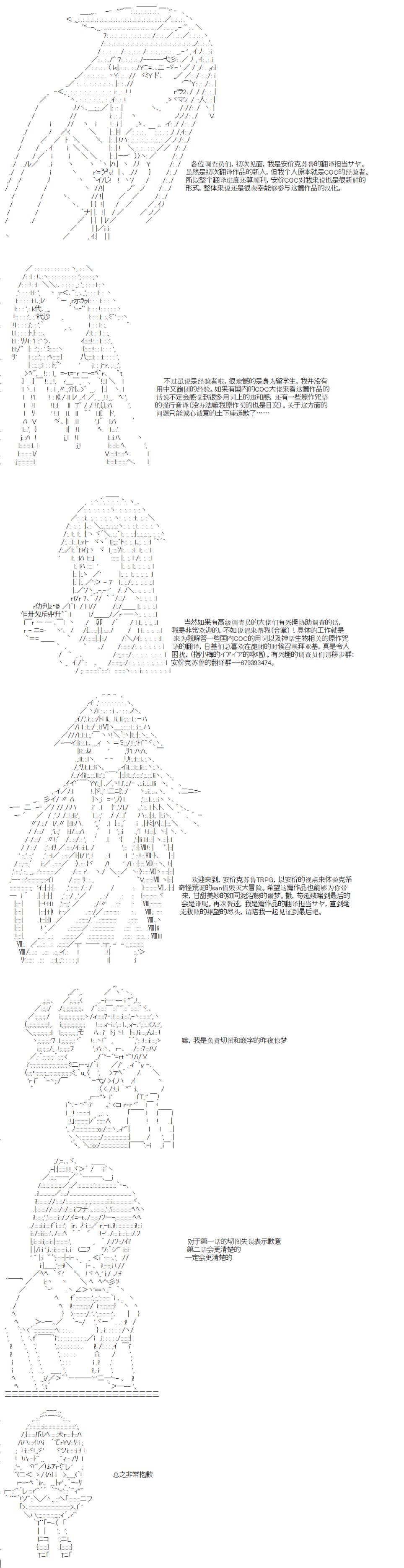 血浓于水01 预告9