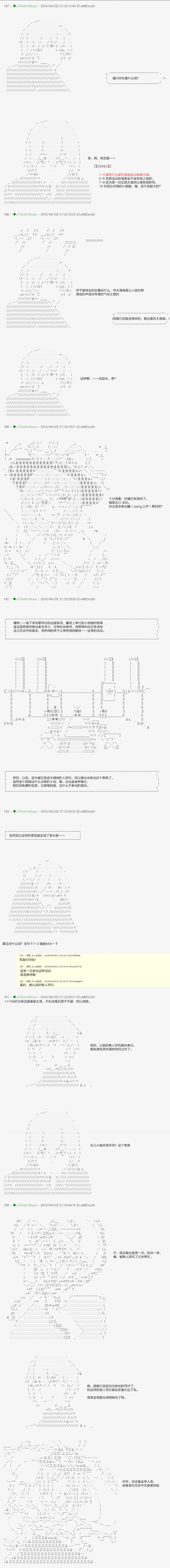 血浓于水021