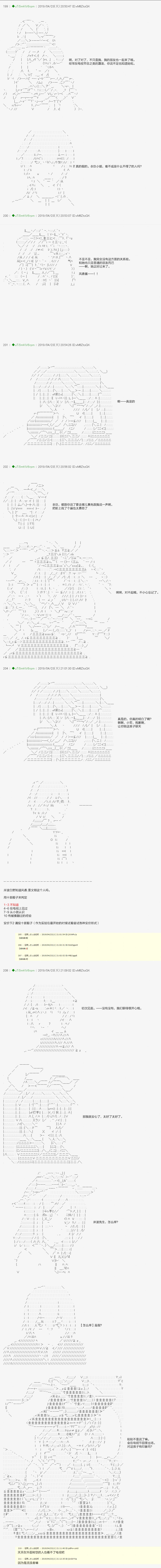 血浓于水022
