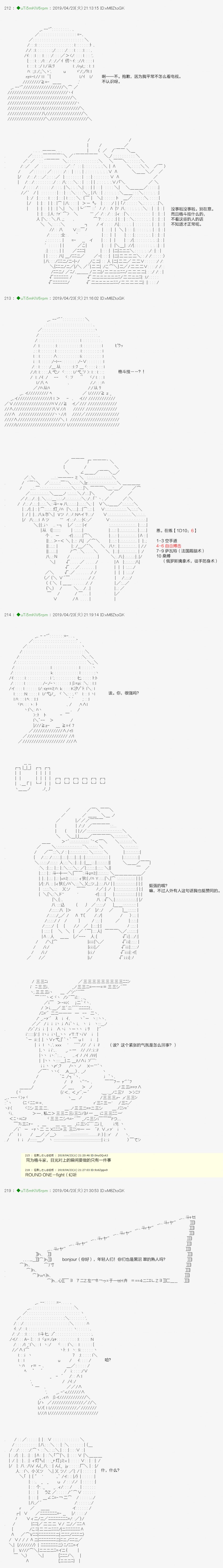 血浓于水023