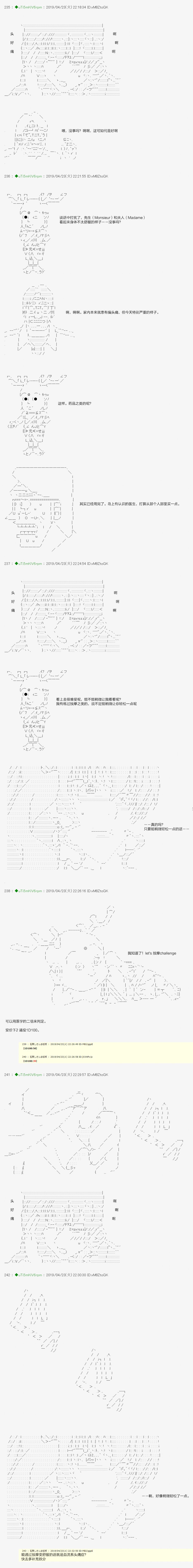 血浓于水025