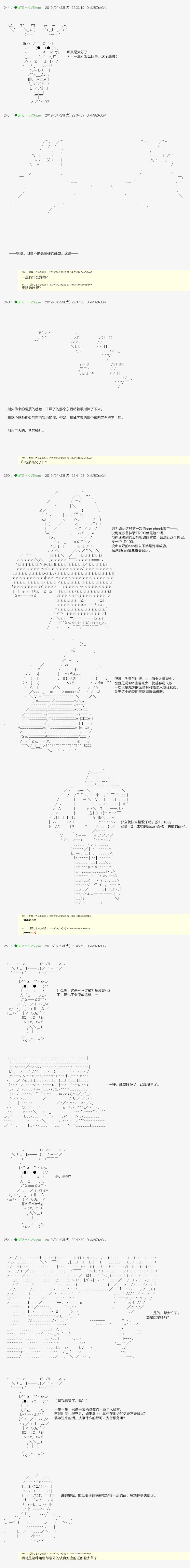 血浓于水026