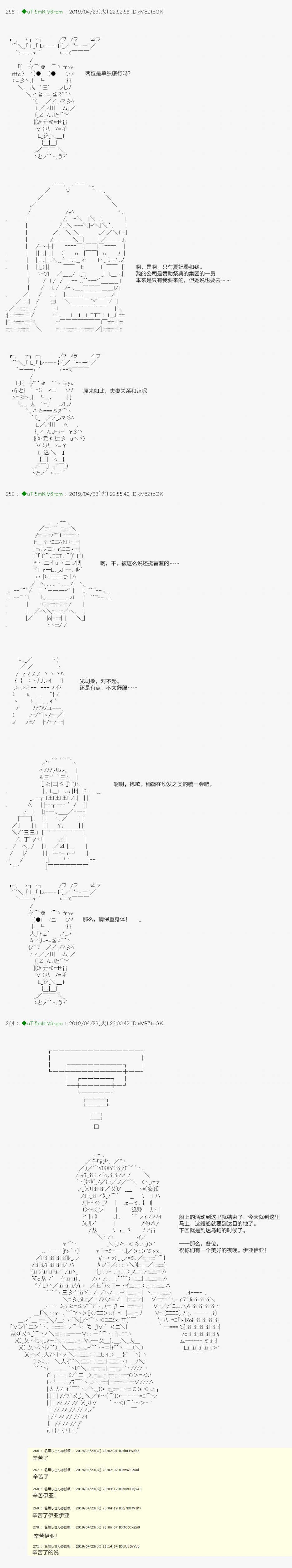 血浓于水027