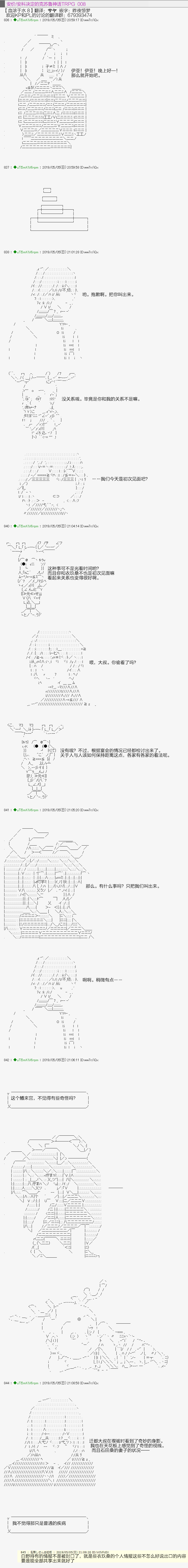血浓于水080