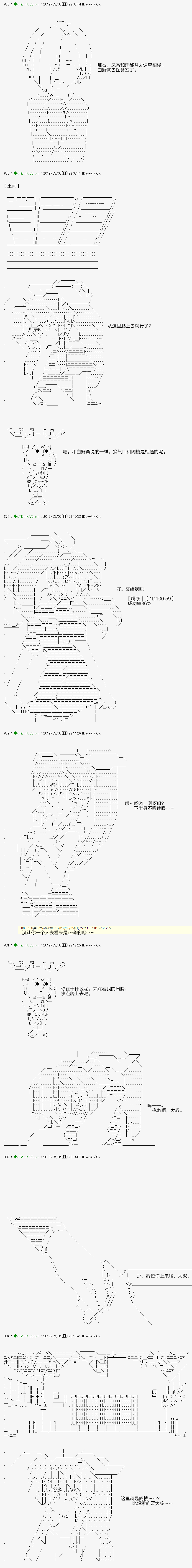 血浓于水082