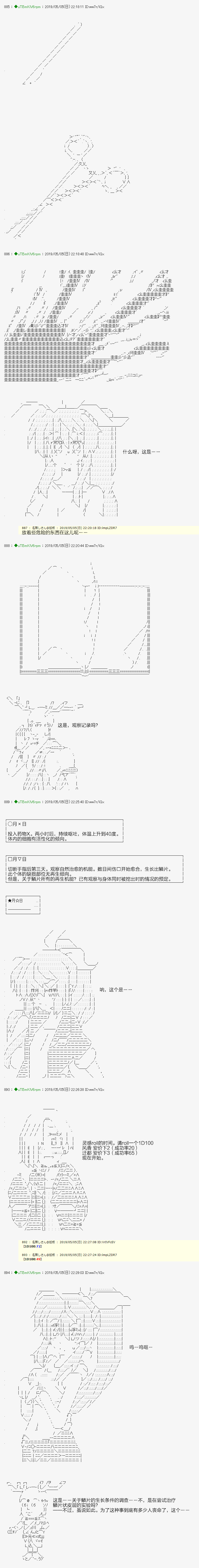 血浓于水083