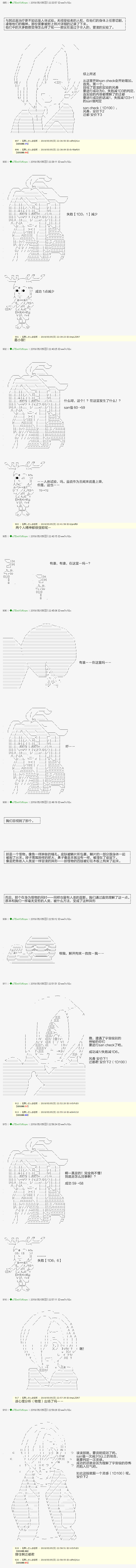 血浓于水084