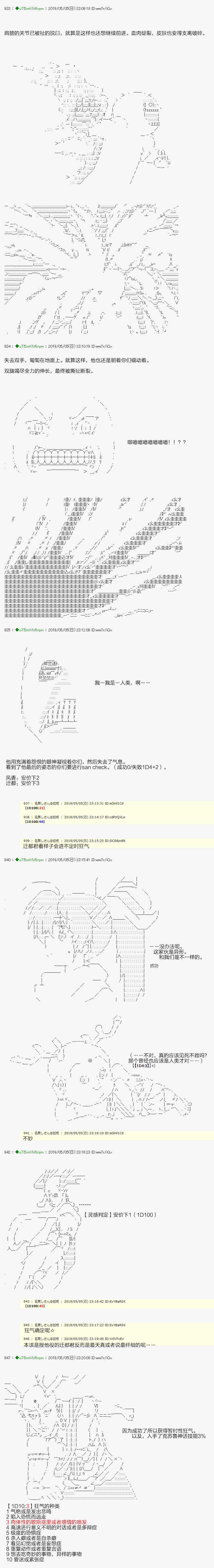 血浓于水086