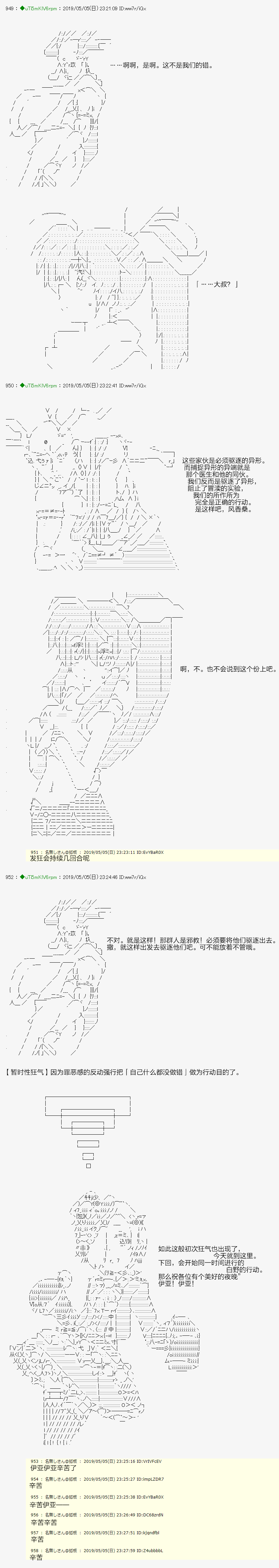 血浓于水087