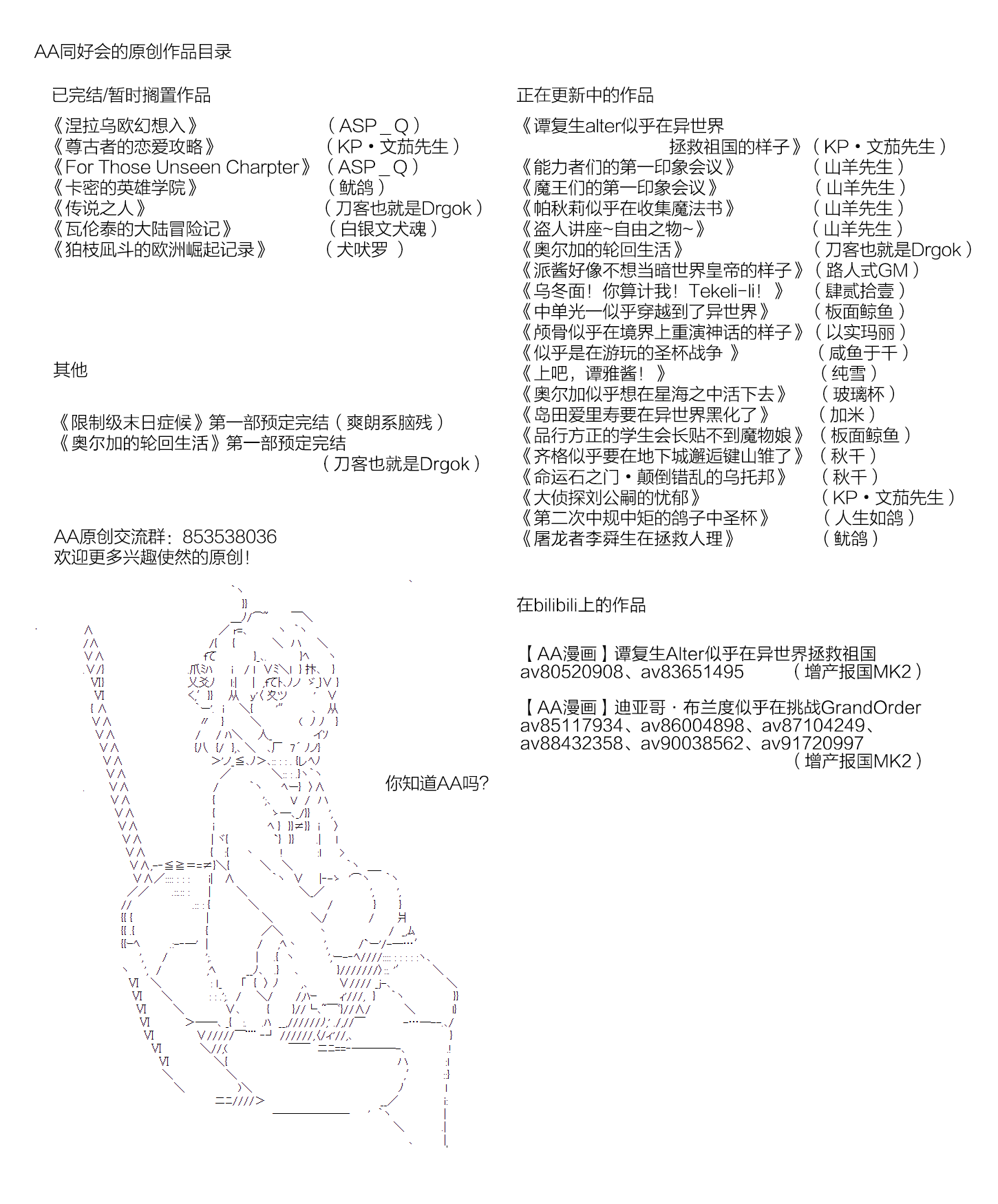 血浓于水088