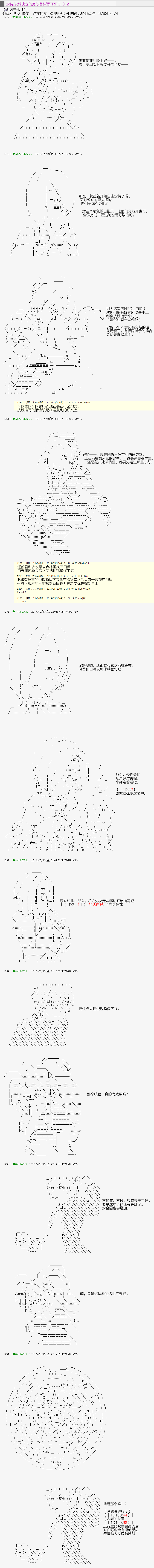 血浓于水120