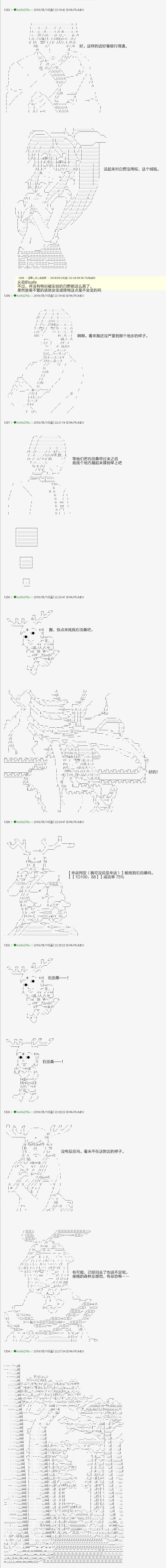 血浓于水121