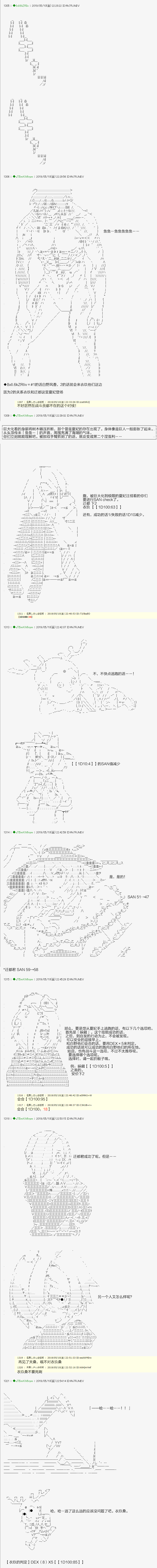 血浓于水122