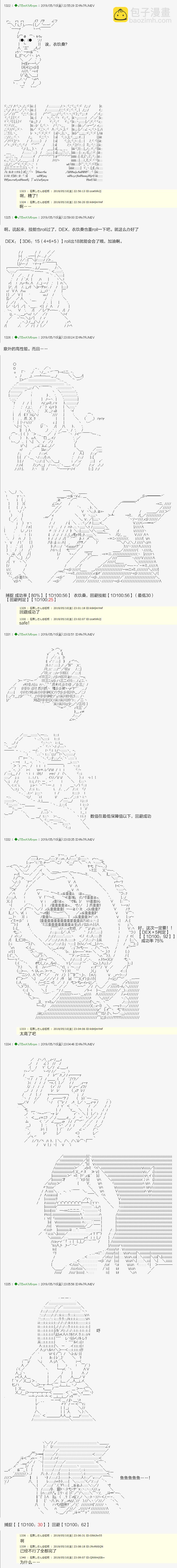 血浓于水123
