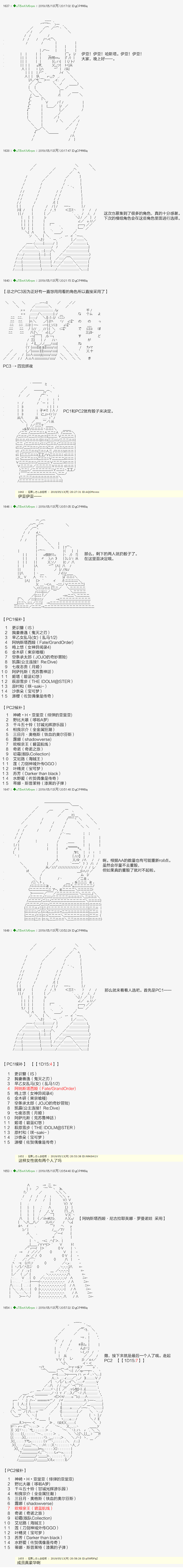 于漫画家身上发生的事001