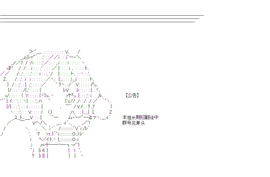 于漫画家身上发生的事005