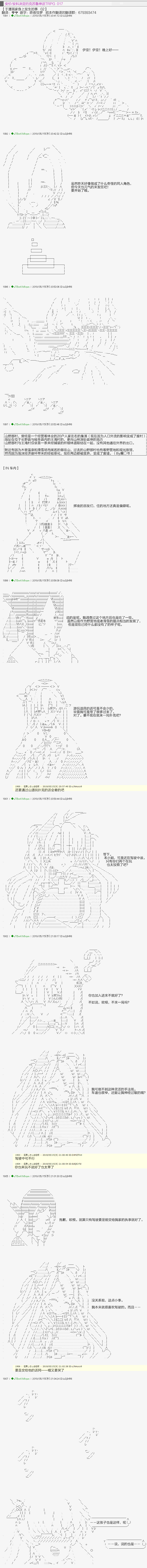 于漫画家身上发生的事020