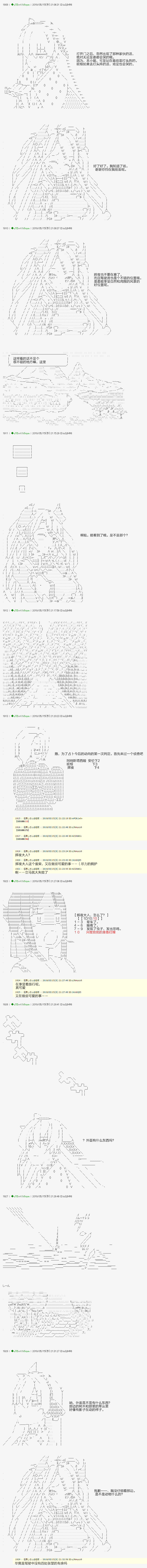 于漫画家身上发生的事021