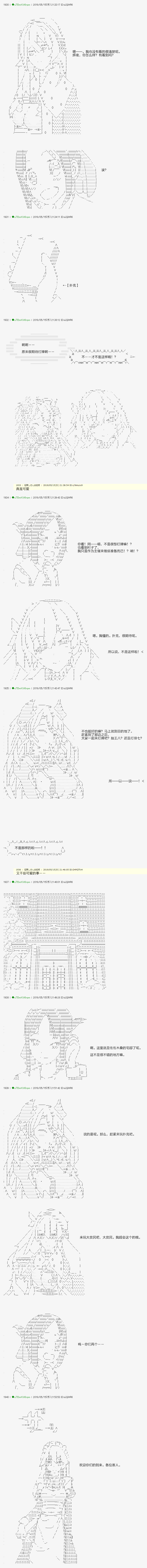 于漫画家身上发生的事022